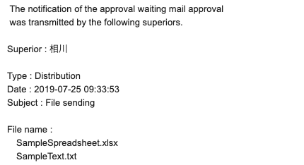 the approved Email by the superior