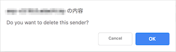 Create sender：delete